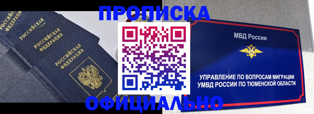 регистрация для дет. сада в Ставрополе